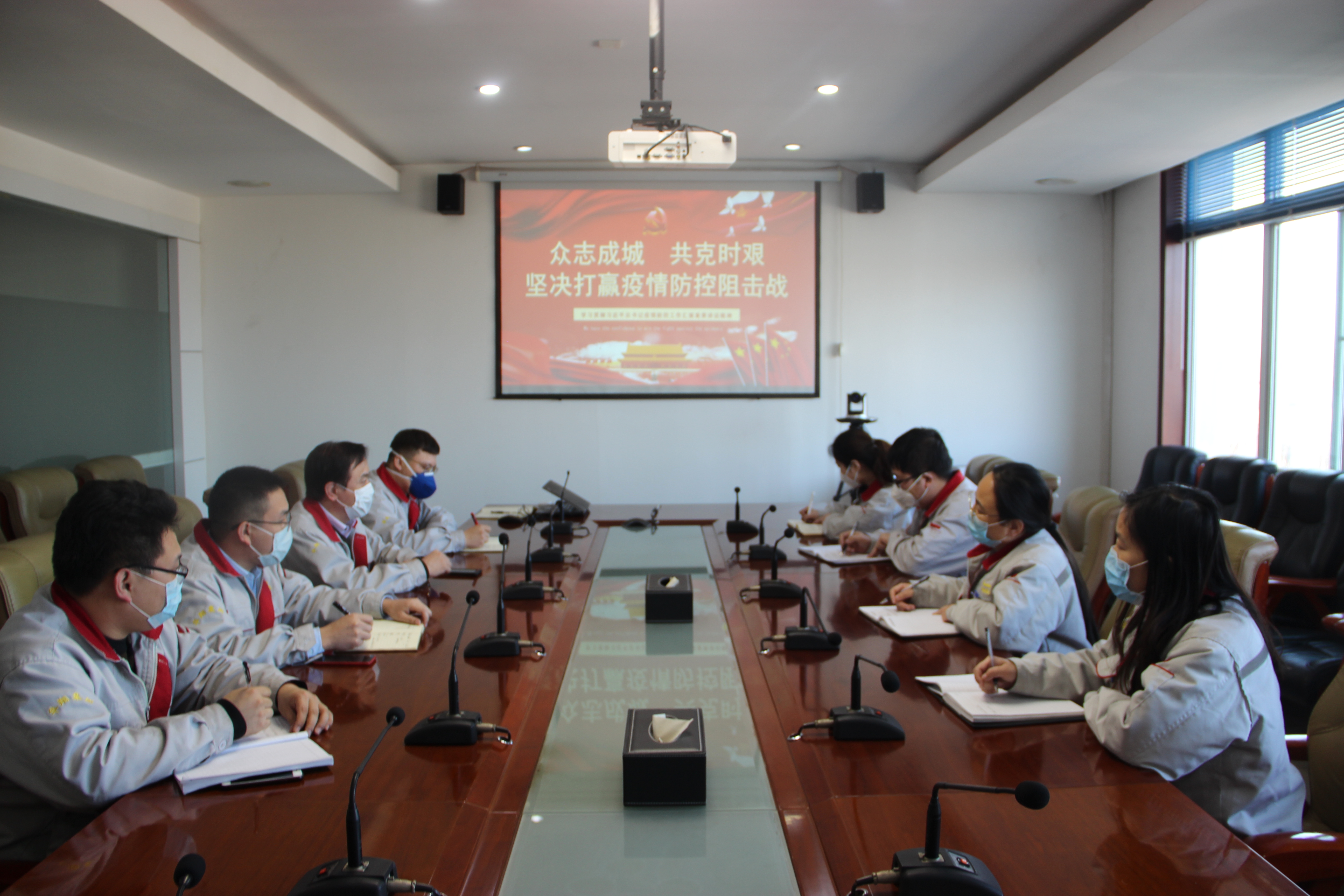 落實總裁疫情防控指示，監(jiān)察中心在行動！