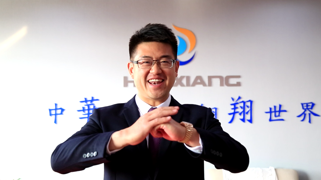 華翔集團總裁攜全體員工給您拜年了！