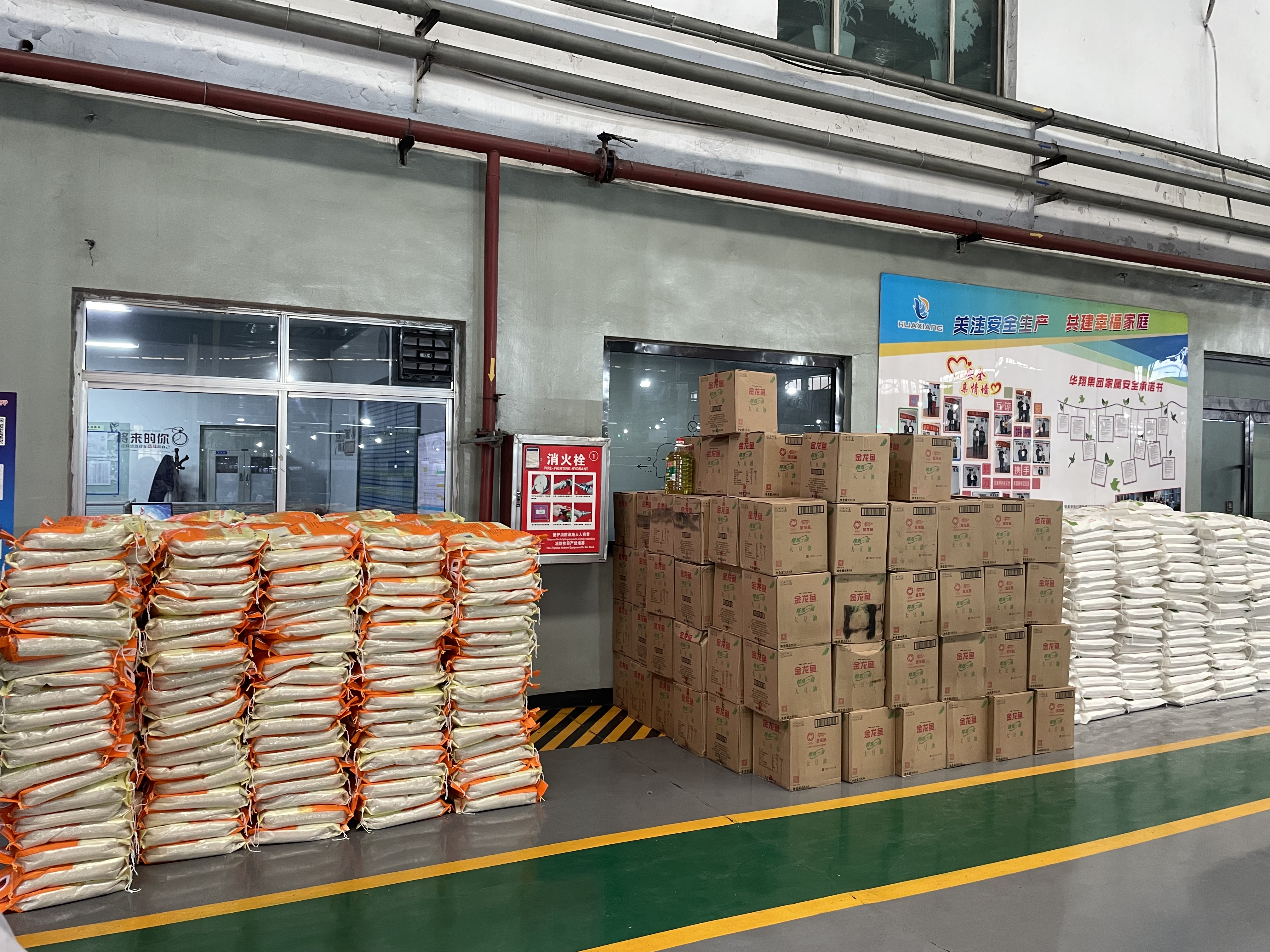 情暖中秋，共享團圓——華翔集團為全體員工發(fā)放中秋福利
